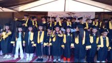 مؤسسة إقرأ التربوية بتارودانت تتوج المتفوقين من تلامذتها في مستوى السادس ابتدائي والثالثة إعدادي