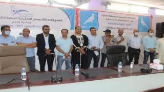 هجرة جماعية من الاستقلال إلى الأحرار بإقليم تارودانت
