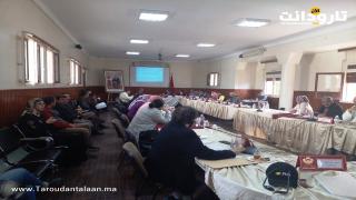 تارودانت.. الجلسة الاولى من دورة فبراير 2022 وأهم ما جاء فيها