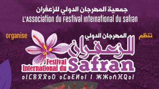 تالوين تحتضن الدورة الـ14 للمهرجان الدولي للزعفران