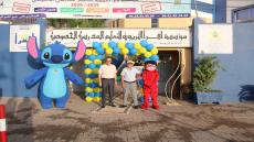 مؤسسة إقرأ التربوية للتعليم الخصوصي بمدينة تارودانت