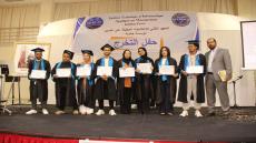 معهد ITIAM بتارودانت يحتفي بتخرج فوج جديد من الطلبة برسم الموسم 2023-2024