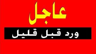 عاجل.. بلاغ تحالف حزب البام و الاحرار والكرسي والبجيدي لتسيير جماعة تارودانت