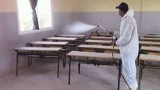 إغلاق مؤسسة تعليمية بعد تسجيل عدد من حالات الإصابة بفيروس كورونا
