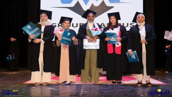 بين التتويج والطموح… حفل تخرج استثنائي لطلبة المهن الصحية بتارودانت
