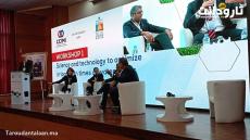 آيت ملول تستضيف ندوة مغربية إسرائيلية حول: “المياه والزراعة وتربية الأسماك”