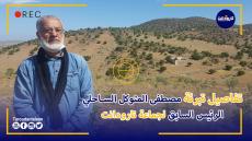 تفاصيل تبرئة مصطفى المتوكل الرئيس السابق لجماعة تارودانت