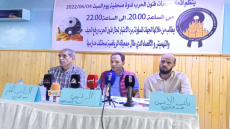 التوزيع غير العادل لمنح الجمعيات يثير سخط اتحاد جمعيات فنون الحرب بتارودانت 