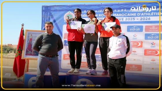 تارودانت.. تنظيم الدورة الأولى للملتقى الفدرالي لألعاب القوى