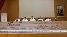 عودة موسم المدارس العتيقة بتارودانت في دورته العاشرة وسط إشعاع علمي متجدد