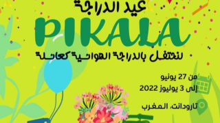 تارودانت تستعد للإحتفال بعيد الدراجة الهوائية “بيكالا”