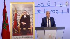 افتتاح أشغال المناظرة الوطنية الثانية للجهوية المتقدمة بطنجة