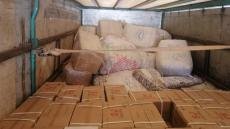 تارودانت.. حجز 11 طن من المواد الغذائية المدعمة المهربة من الأقاليم الجنوبية