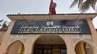 احتقان في صفوف المتصرفين التربويين بتارودانت.. صمت الوزارة يدفع نحو التصعيد