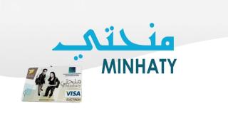 فتح باب إيداع طلب الاستفادة من منح التعليم العالي إلى غاية 31 يوليوز المقبل