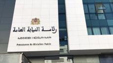 زلزال الحوز .. رئاسة النيابة العامة تصدر تعليمات للتفاعل الجدي والفوري مع البلاغات والوشايات حول الاستيلاء على مواد استهلاكية وسلع تموينية