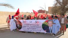 تارودانت.. مؤسسة اقرأ تحتفل بـ50 سنة من ملحمة المسيرة الخضراء بمسيرة تربوية ورسائل قوية للجيل الصاعد
