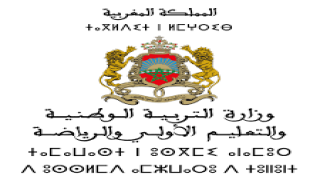 وزارة التربية الوطنية والتعليم الأولي والرياضة تعلن عن مباريات توظيف الأساتذة “أطر الأكاديميات”