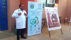 يوسف الجبهة 