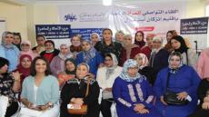 حنان الماسي ومريم اكشار يؤطران لقاء تواصلي مع مناضلات حزب الأصالة والمعاصرة باقليم انزكان ايت ملول
