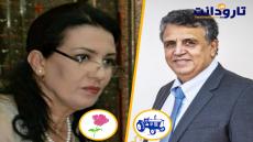 البام و الوردة يتنافسان على رئاسة جماعة تارودانت