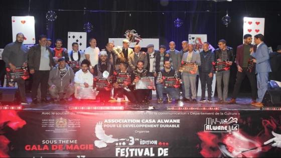 الدار البيضاء على موعد مع مهرجان وطني للالعاب السحرية