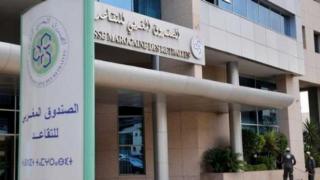 الصندوق المغربي للتقاعد يحصل على ترخيص للاستثمار في العقار