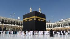 أداء مناسك الحج