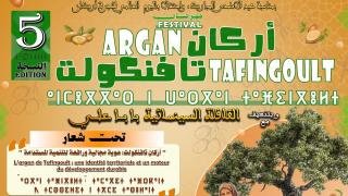 إقليم تارودانت… تافنكولت تحتضن الدورة الخامسة لمهرجان أركان يومي 30 و31 ماي الجاري