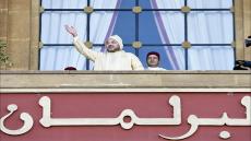 الملك محمد السادس يترأس اليوم الجمعة افتتاح الدورة الأولى من السنة التشريعية الثانية