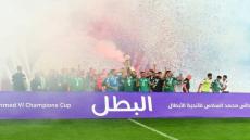 جامعة “لقجع” تصدم الرجاء وتخصم من منحة البطولة العربية