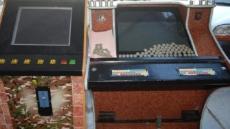 تارودانت.. انتشار متزايد ومخيف لظاهرة القمار غير القانوني أو ما يعرف بـ ”الترياش”