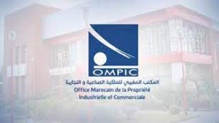 المكتب المغربي للملكية الصناعية والتجارية