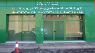 الوكالة الحضرية بتارودانت.. مباراة توظيف متصرف من الدرجة الثالثة