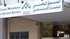 انطلاق عملية تسجيل التجار والمهنيين والحرفيين في الضمان الاجتماعي