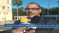 تعزية في وفاة "زهير مورادي" رئيس قسم العمل الاجتماعي بعمالة تارودانت