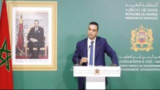 حكومة أخنوش تصادق على إحداث مندوبية وزارية مكلفة بحقوق الإنسان