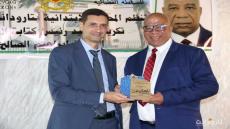 تكريم رئيس كتابة الضبط بمحكمة تارودانت