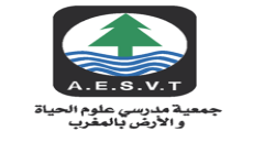 جمعية مدرسي علوم الحياة والأرض تنظم أسبوعا وطنيا للماء.