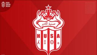 حسنية أكادير