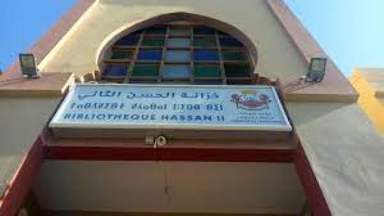 خزانة الحسن الثاني بتارودانت.. حيث يجد عشاق الكتب والمطالعة ضالتهم