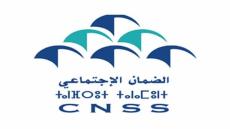 صندوق CNSS