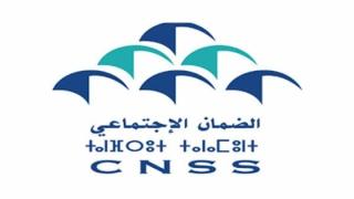 صندوق CNSS