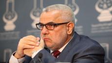 بنكيران يدعو العثماني إلى الاستقالة بعد “الهزيمة” في الانتخابات