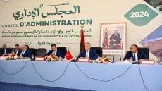 المكتب الجهوي للاستثمار الفلاحي لسوس- ماسة