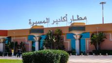 مطار المسيرة