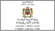 الإعلان عن نتائج الحركة الخاصة بإسناد مناصب إدارية بمؤسسات التعليم الثانوي العمومي لسنة 2022